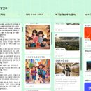 양진초등학교 | Ep. 5 AI로 영화 제작하기 Ver.2(서울양진초등학교)