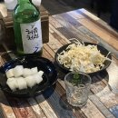 호수꼬치성남
