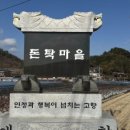 섬진기획