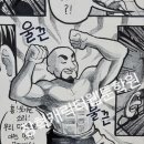 장혁캐릭터웹툰학원