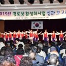 진주경로당 이미지