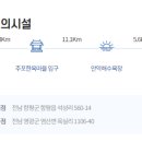 안악해수욕장 화장실 네이버블로그