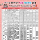 감일태평양약국 이미지