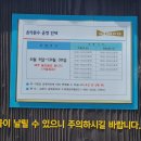 주제공원4호(공원관리사업소) 이미지