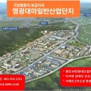 대마복지회관 이미지