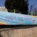 유진어린이수영장 이미지