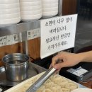 금강산갈비 이미지