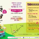 테마인제주 이미지