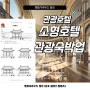 한국경영 행정사사무소 이미지