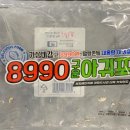 선홍수산식품 - 용인시 기흥구 | 선홍수산식품