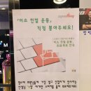 스포애니 명일역점 이미지