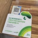 군산찰진찹쌀꽈배기 이미지