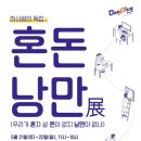 퍼스널마켓 이미지