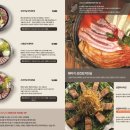 훼미리부대찌개&곱창 이미지