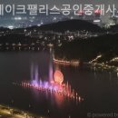 리스공인중개사사무소 이미지