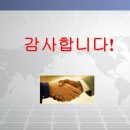 도담이엔지