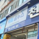 솜누스 이미지