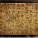 미륵사지유물전시관 이미지