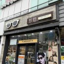 지안안경 | 용인안경점 수지 금자안경 방문 후기 지안 안경