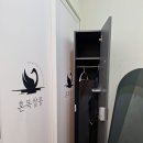 혼목쌀롱 이미지