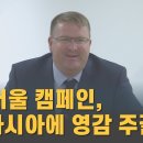 생명을 위한 40일 기도 D-9···"100명 중 1명 낙태하려던 마음 돌려" 이미지