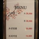 조선참치 - 구미시 | 조선참치