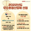 (주)자인산업 이미지