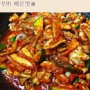 별난포차 - 진천군 화랑2길 12-4 | 별난포차