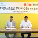 (주)협동시스템 이미지