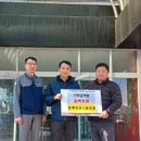 동해항운노조조합 이미지