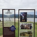 (가을마중 벙개) 옥천 천상정원 / 대청호 500리길 호반 낭만길 / 부소담악 이미지