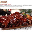 오매족