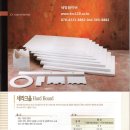 (주)태영산업 | [초고온 단열 솔루션] 세라믹 화이버 보드 규격 및 산업별 적용 가이드 (ft. 세방화이버)