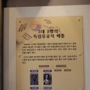 연병호 항일역사기념관 이미지