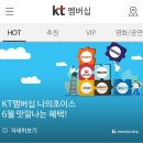 맘스터치 연산과정교차로점 이미지