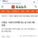 아쉬탕가요가진주