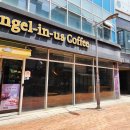 엔제리너스(소사벌점) 이미지