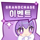 봉인구슬: 데스 스트릿 이벤트 이미지