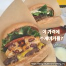 응암로22길 | [응암역 맛집]수제버거 가성비 좋은 버거피스 솔직 후기