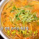 생선구이생생 이미지