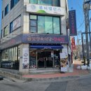 금빛정육식당 이미지