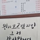 원주제일부동산공인중개사사무소 이미지