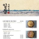 오뎅판다야탑