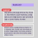 남해정보산업고등학교 이미지