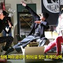 남정슈퍼
