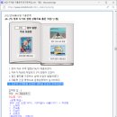 서일중기공업 | 한국사 오답 정리 2 (22년 8월)