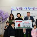 한기도담어린이집 이미지