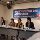 서울 느티나무어린이집 서울신문