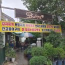 오가네왕족발
