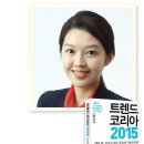 트렌드리더